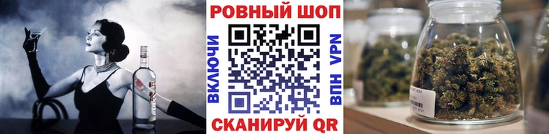 Наркота Чебаркуль гидра   МЕФ  Cocaine  Гашиш  Конопля  A PVP 