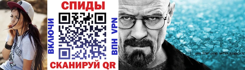 Amphetamine Premium  Чебаркуль 