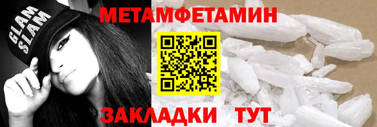 Амфетамин  Вход с VPN  Чебаркуль  Амфетамин Розовый  Amphetamine 