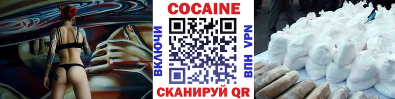 Cocaine 97%  Чебаркуль 