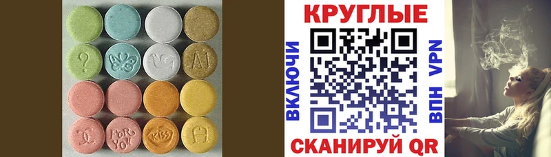 Экстази бентли  хочу   Чебаркуль 