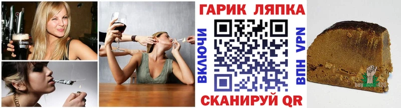 закладка  Чебаркуль  Гашиш Ice-O-Lator 
