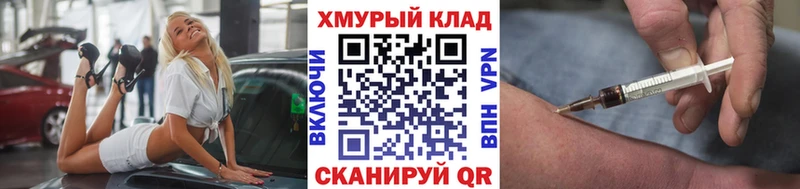Героин гречка наркотики кракен зеркало Чебаркуль
