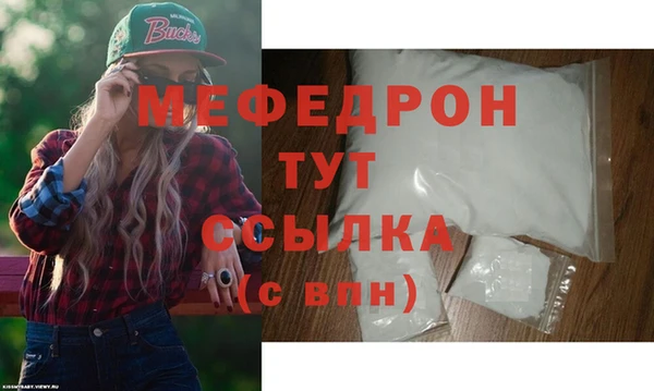 амф Кулебаки