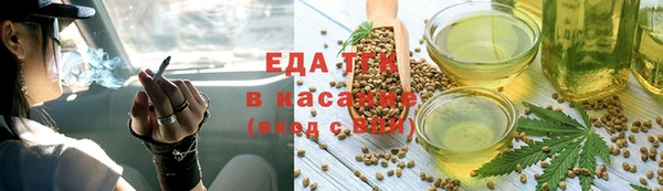 амф Кулебаки