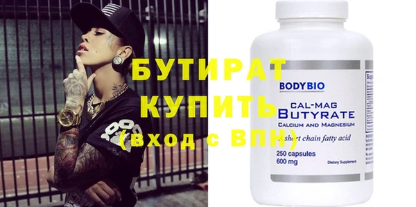 молекула духа Куйбышев