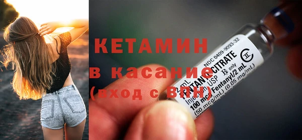 молекула духа Куйбышев