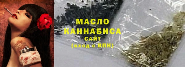 молекула духа Куйбышев