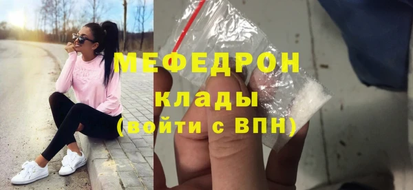 амф Кулебаки