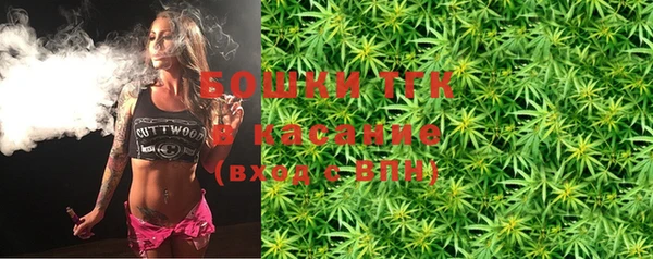 молекула духа Куйбышев