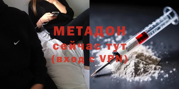 молекула духа Куйбышев