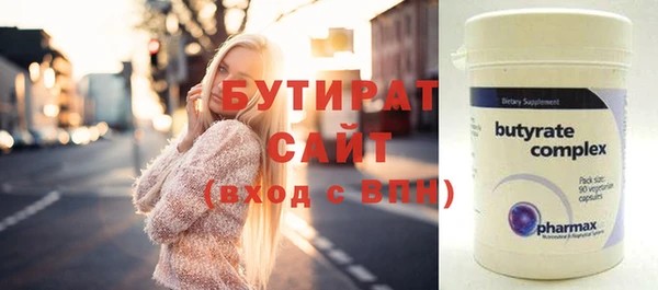 молекула духа Куйбышев