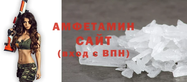 молекула духа Куйбышев