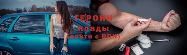 молекула духа Куйбышев