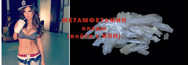 ГАЛЛЮЦИНОГЕННЫЕ ГРИБЫ Кукмор