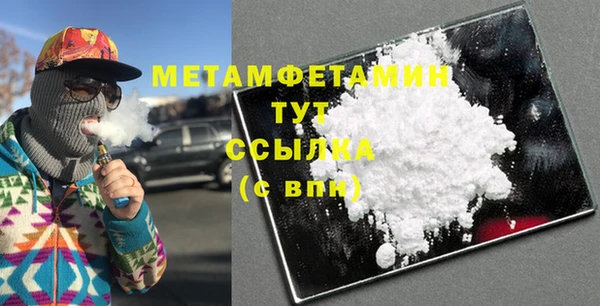 молекула духа Куйбышев