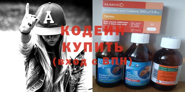 молекула духа Куйбышев