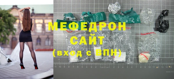 молекула духа Куйбышев