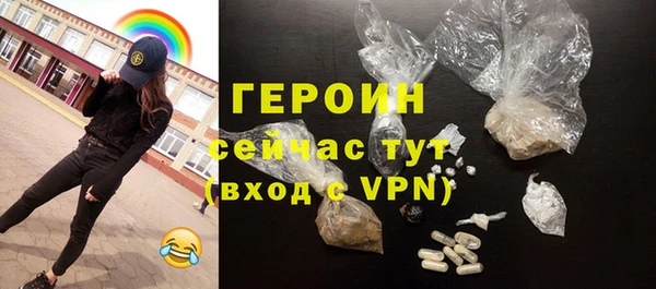 молекула духа Куйбышев