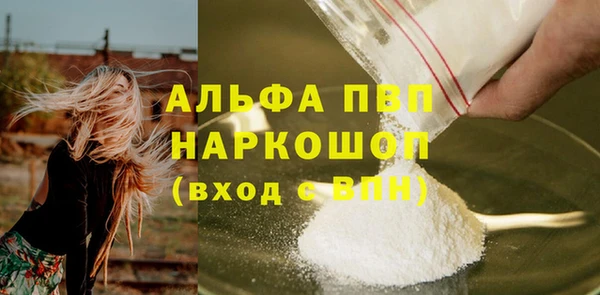 молекула духа Куйбышев