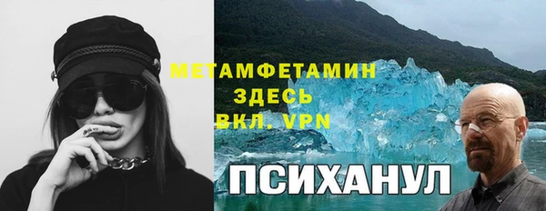 молекула духа Куйбышев
