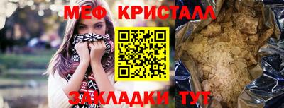 ГАЛЛЮЦИНОГЕННЫЕ ГРИБЫ Мариинск