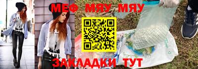 прущая мука Моздок