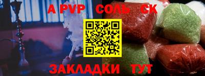 ГАЛЛЮЦИНОГЕННЫЕ ГРИБЫ Мариинск
