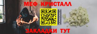 метамфетамин Можга