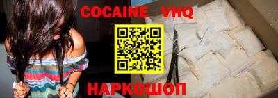 ГАЛЛЮЦИНОГЕННЫЕ ГРИБЫ Мариинск