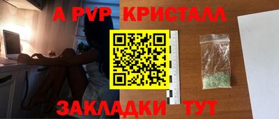 мефедрон мука Малгобек