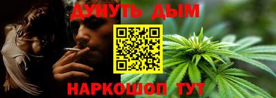 мефедрон мука Малгобек