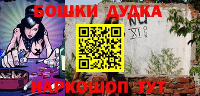 мефедрон мука Малгобек