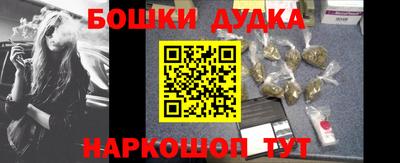 мефедрон мука Малгобек