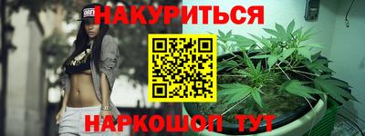 мефедрон мука Малгобек