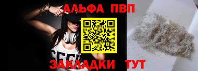ГАЛЛЮЦИНОГЕННЫЕ ГРИБЫ Мариинск