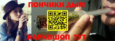 мефедрон мука Малгобек