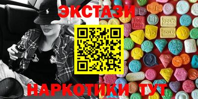 метамфетамин Можайск