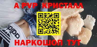 мефедрон мука Малгобек