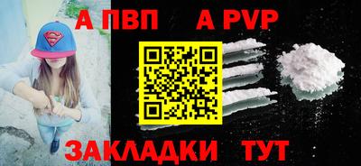 метамфетамин Можайск