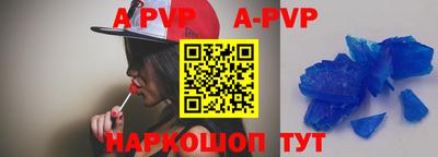 a pvp Малоярославец