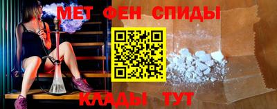 мефедрон мука Малгобек