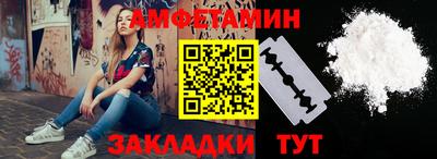 метамфетамин Можга