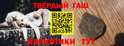 мефедрон мука Малгобек