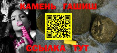 метамфетамин Можайск
