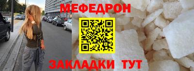 метамфетамин Можга