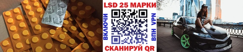 маркетплейс формула Чебаркуль LSD-25 экстази ecstasy мега как зайти