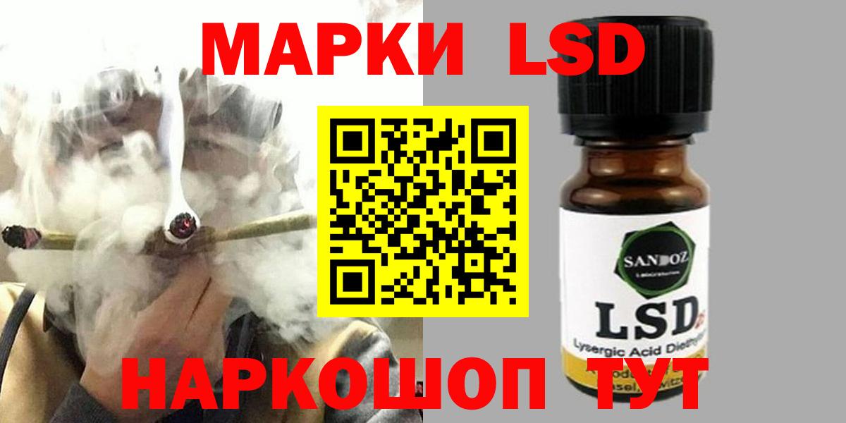 MEGA вход  LSD-25 экстази  Вход с VPN  ЛСД экстази ecstasy  Чебаркуль 