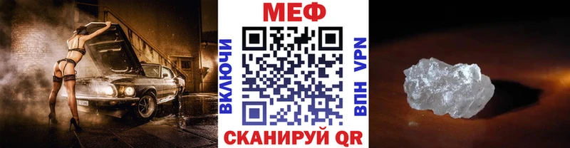 кракен как зайти  Чебаркуль  Меф 4 MMC 