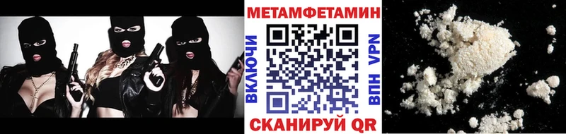 МЕТАМФЕТАМИН мет  закладки  Чебаркуль 